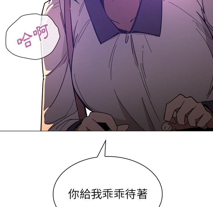 第16话-邻居的逆袭-佚名（第8张）
