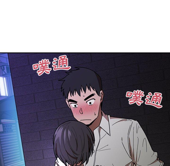 第16话-邻居的逆袭-佚名（第11张）