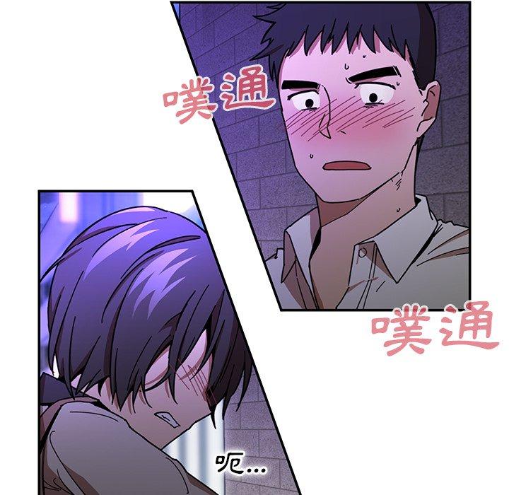 第16话-邻居的逆袭-佚名（第13张）