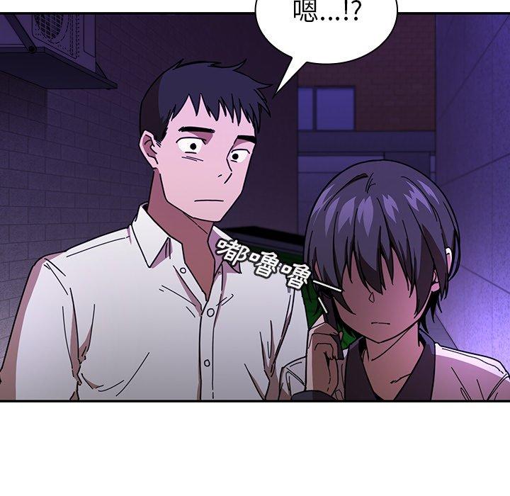 第16话-邻居的逆袭-佚名（第18张）