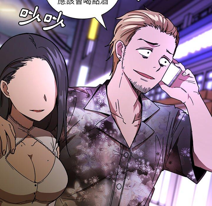 第16话-邻居的逆袭-佚名（第23张）