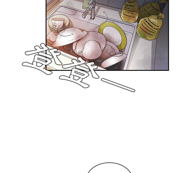 第17话-邻居的逆袭-佚名（第14张）