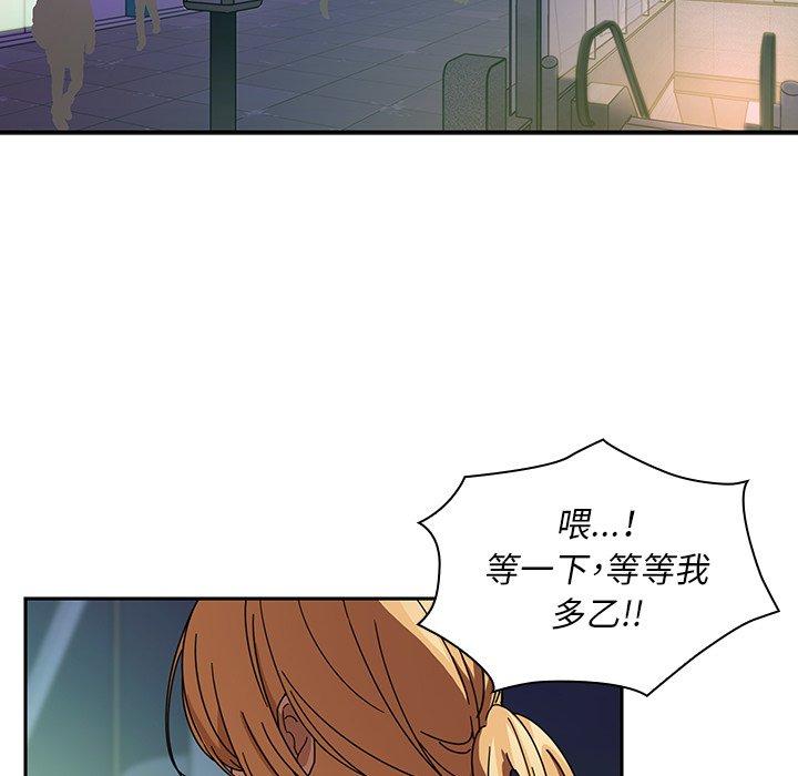 第18话-邻居的逆袭-佚名（第11张）