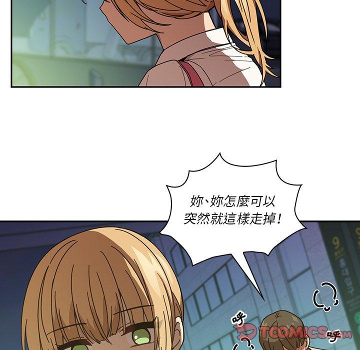 第18话-邻居的逆袭-佚名（第12张）