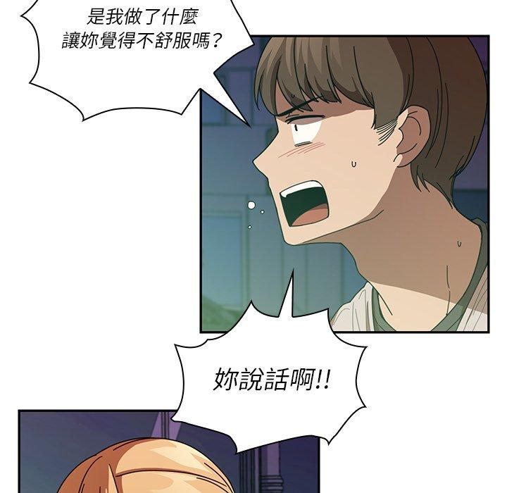 第18话-邻居的逆袭-佚名（第14张）