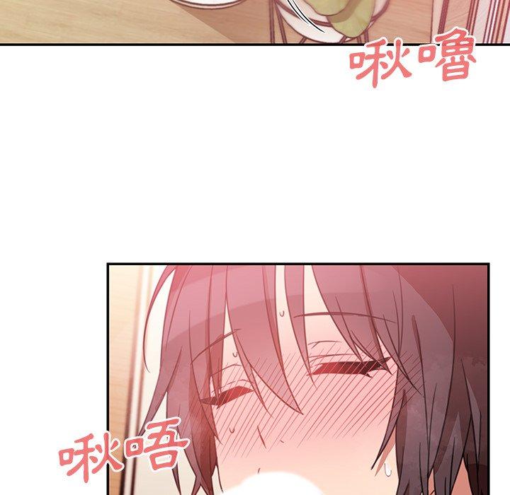 第19话-邻居的逆袭-佚名（第10张）