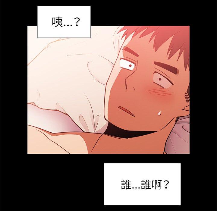 第20话-邻居的逆袭-佚名（第6张）