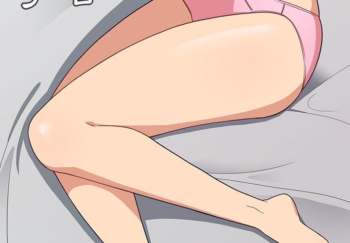 第21话-邻居的逆袭-佚名（第4张）