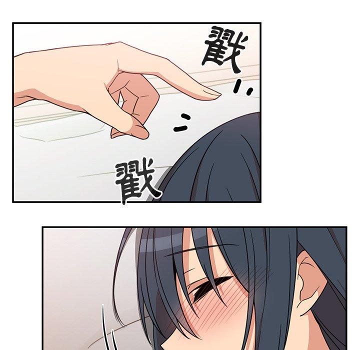 第21话-邻居的逆袭-佚名（第6张）