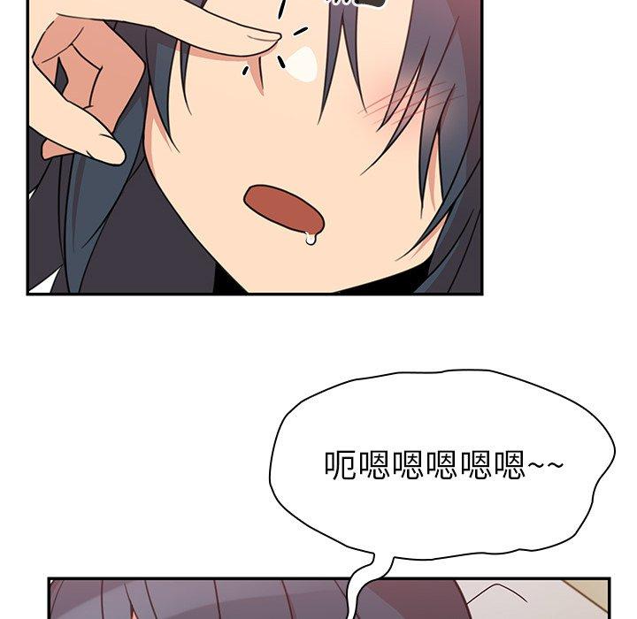 第21话-邻居的逆袭-佚名（第8张）