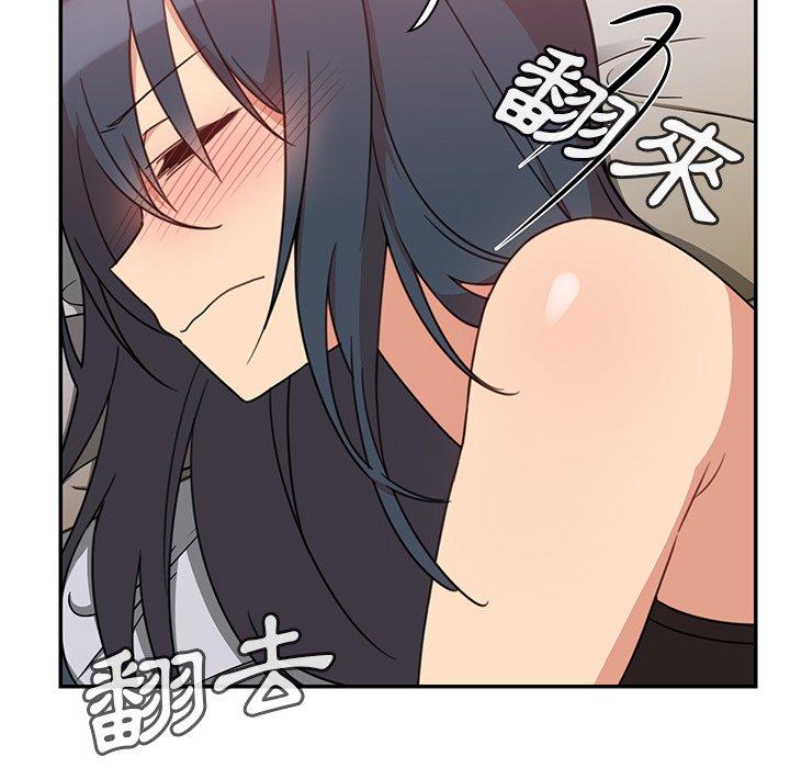 第21话-邻居的逆袭-佚名（第9张）