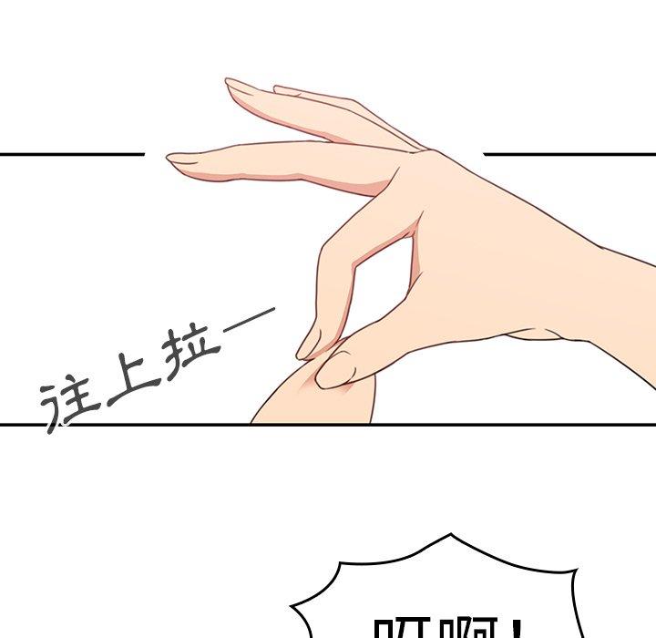 第21话-邻居的逆袭-佚名（第13张）