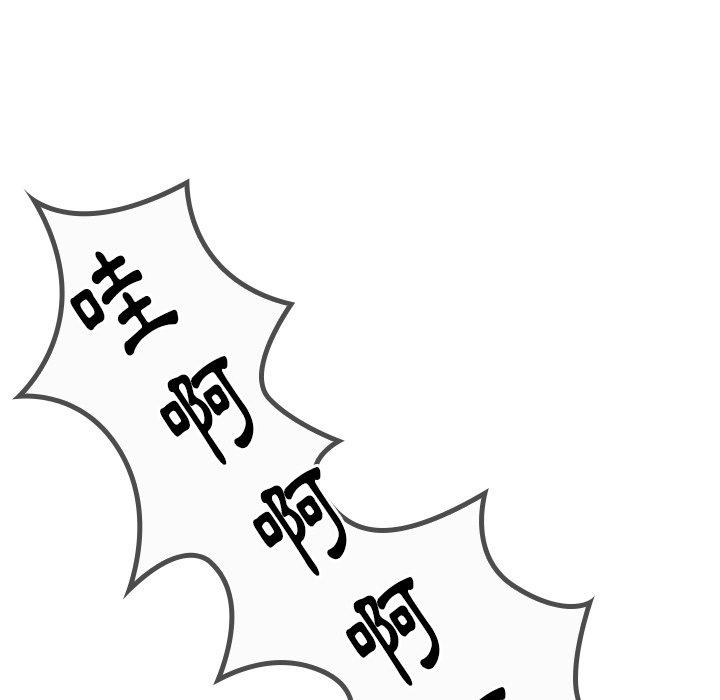 第21话-邻居的逆袭-佚名（第15张）