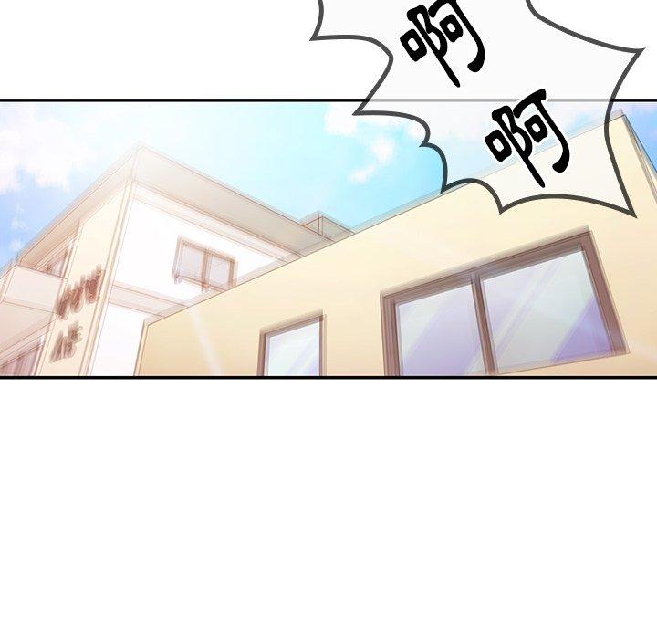 第21话-邻居的逆袭-佚名（第16张）