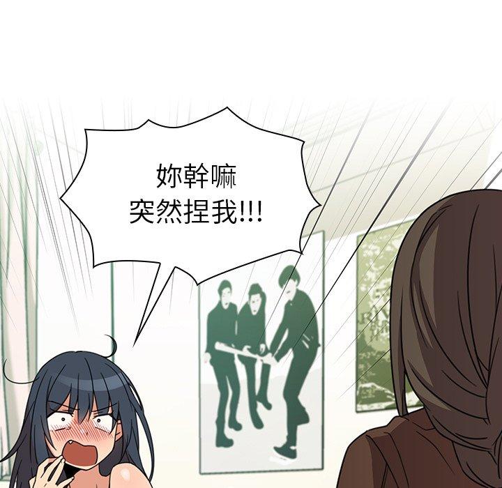 第21话-邻居的逆袭-佚名（第17张）