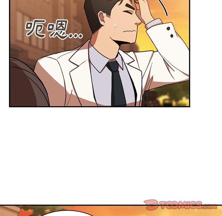 第22话-邻居的逆袭-佚名（第22张）