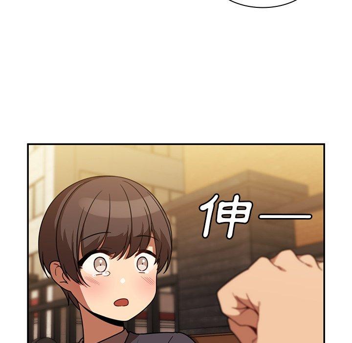 第22话-邻居的逆袭-佚名（第29张）