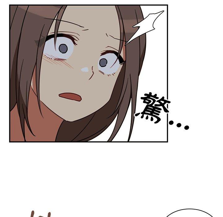 第23话-邻居的逆袭-佚名（第6张）