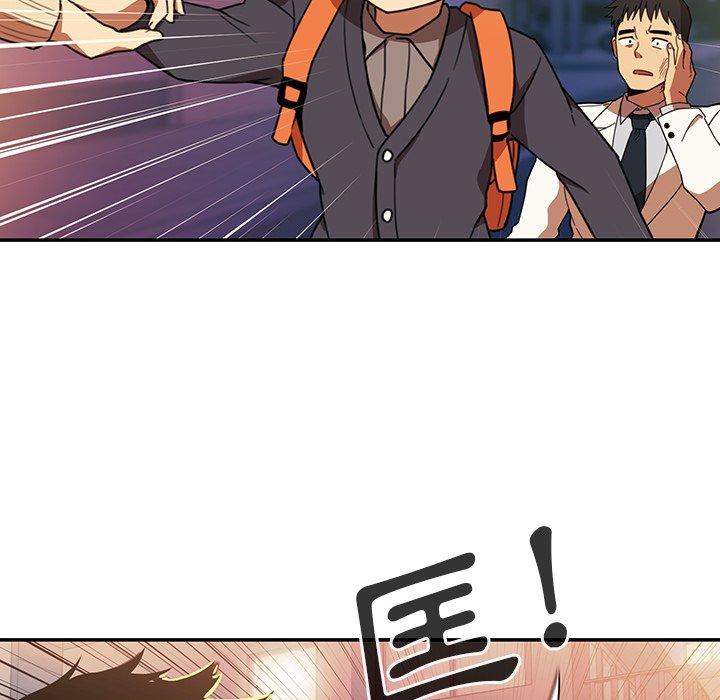 第23话-邻居的逆袭-佚名（第11张）