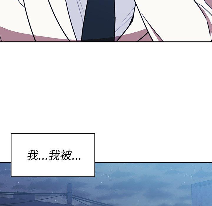 第23话-邻居的逆袭-佚名（第16张）