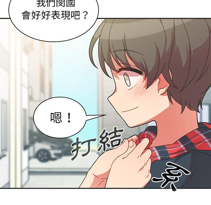 第26话-邻居的逆袭-佚名（第5张）