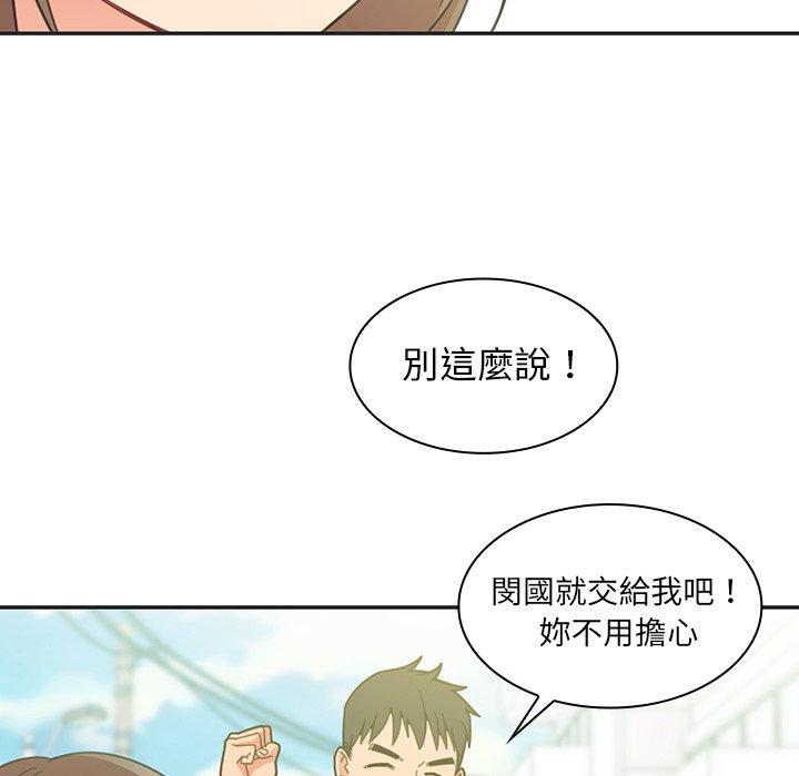 第26话-邻居的逆袭-佚名（第7张）