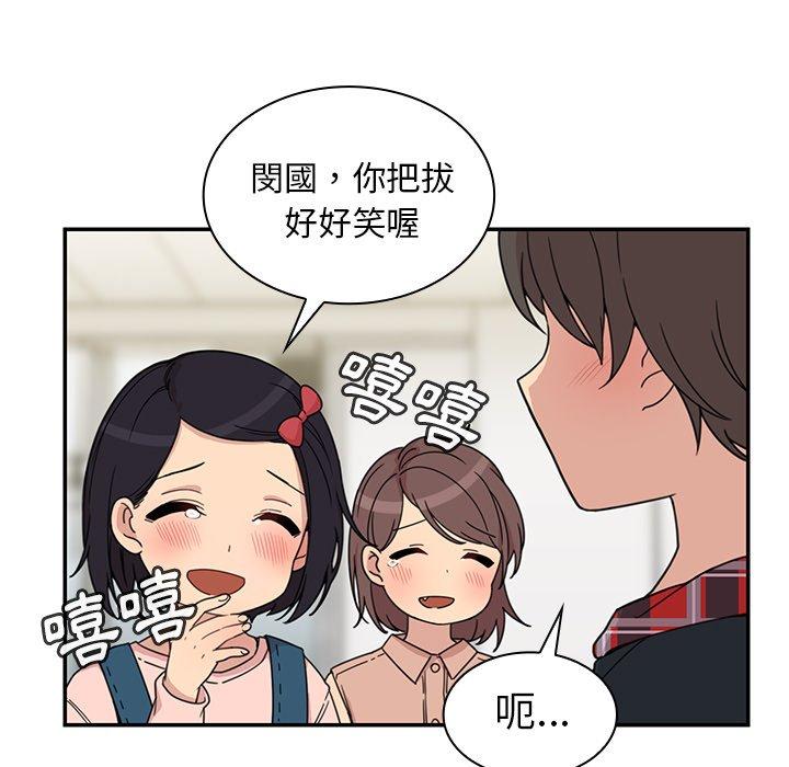 第27话-邻居的逆袭-佚名（第13张）