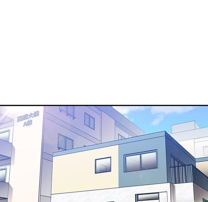 第28话-邻居的逆袭-佚名（第15张）