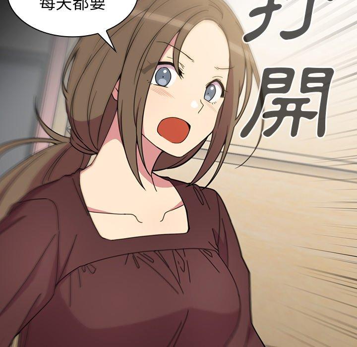 第28话-邻居的逆袭-佚名（第18张）