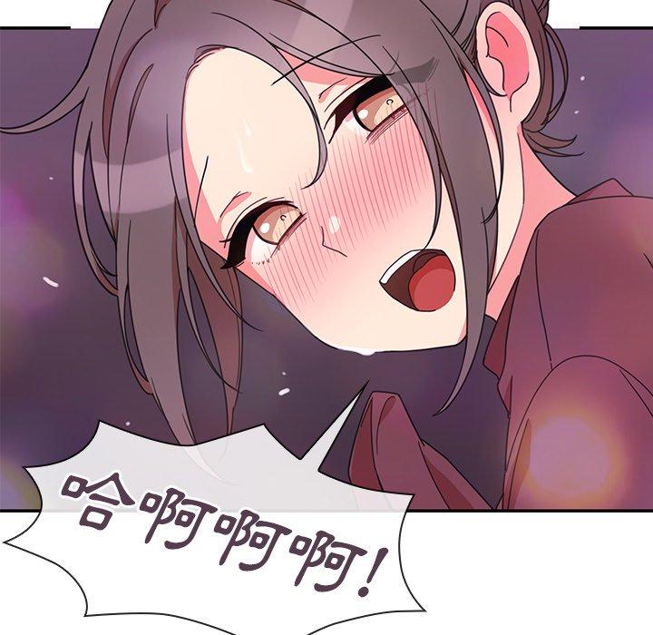 第29话-邻居的逆袭-佚名（第13张）