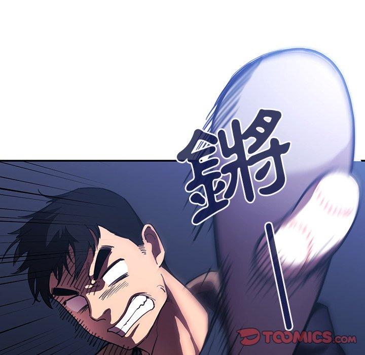 第30话-邻居的逆袭-佚名（第14张）