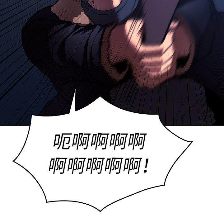 第30话-邻居的逆袭-佚名（第15张）