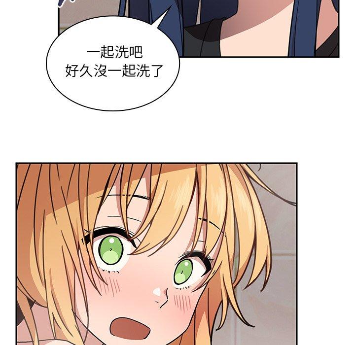 第32话-邻居的逆袭-佚名（第9张）