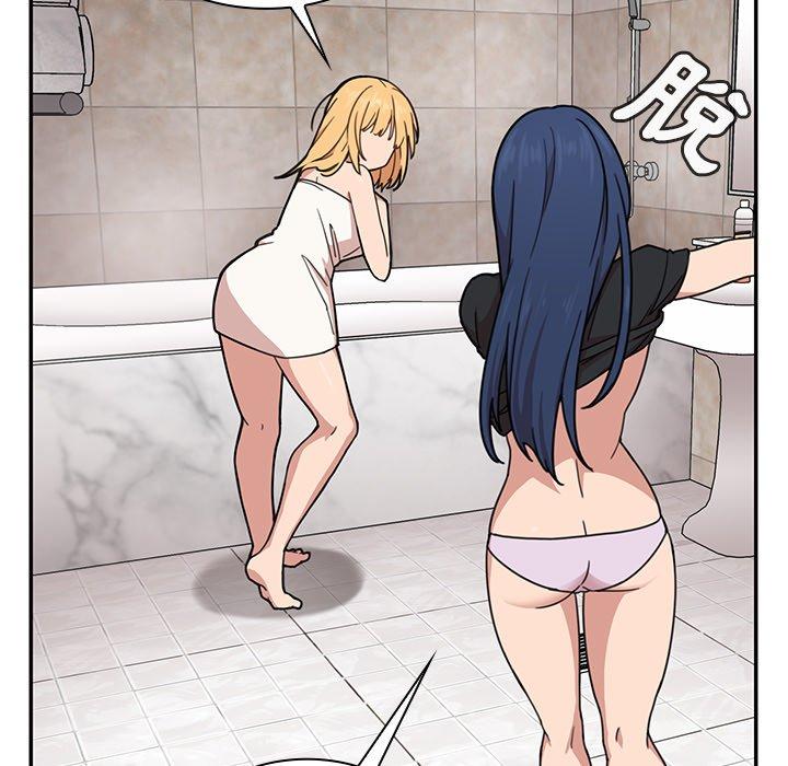 第32话-邻居的逆袭-佚名（第11张）