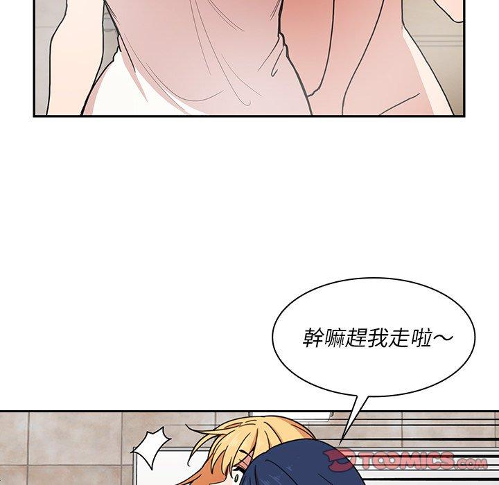 第32话-邻居的逆袭-佚名（第14张）