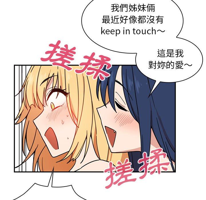 第32话-邻居的逆袭-佚名（第19张）