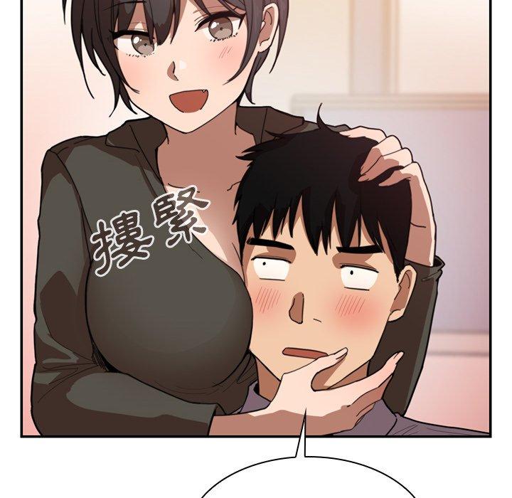 第33话-邻居的逆袭-佚名（第10张）