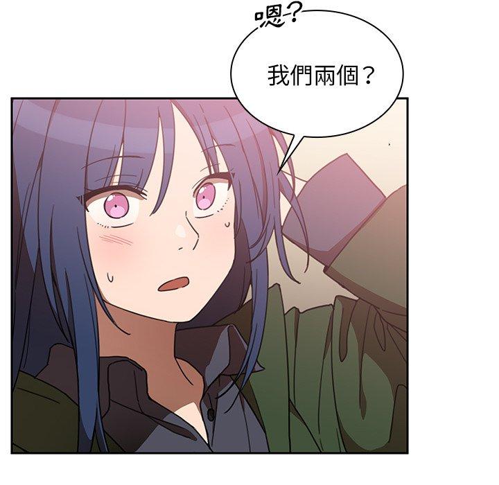 第34话-邻居的逆袭-佚名（第8张）