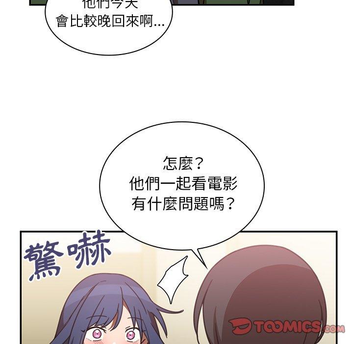 第34话-邻居的逆袭-佚名（第14张）