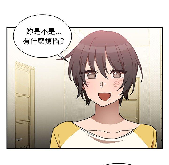 第34话-邻居的逆袭-佚名（第16张）