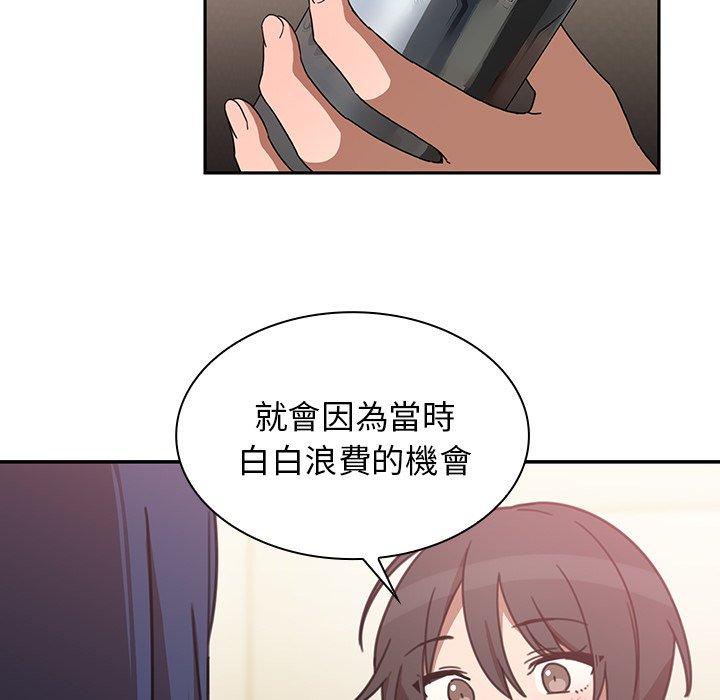 第34话-邻居的逆袭-佚名（第23张）