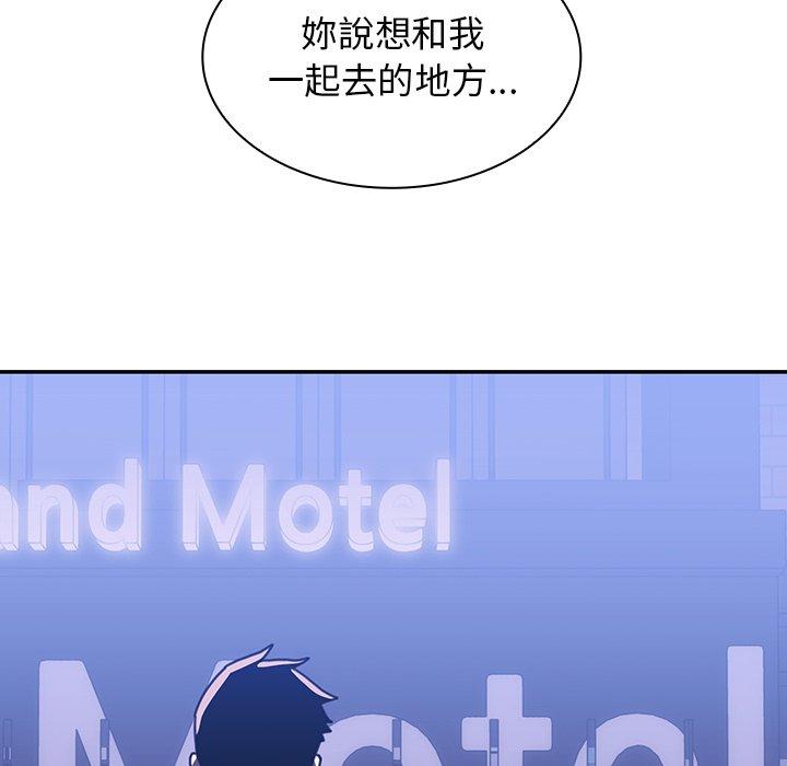 第34话-邻居的逆袭-佚名（第30张）