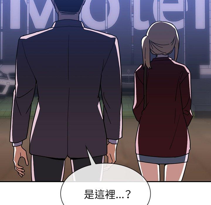 第34话-邻居的逆袭-佚名（第31张）