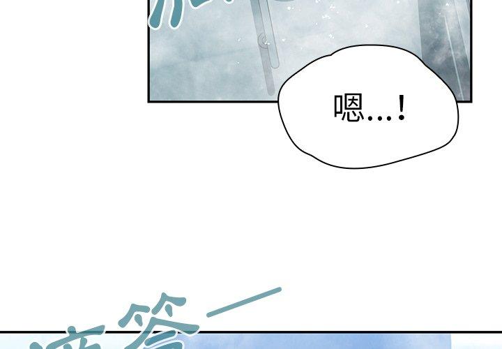第35话-邻居的逆袭-佚名（第4张）
