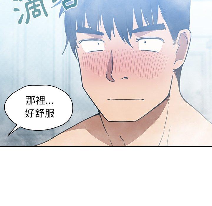 第35话-邻居的逆袭-佚名（第5张）