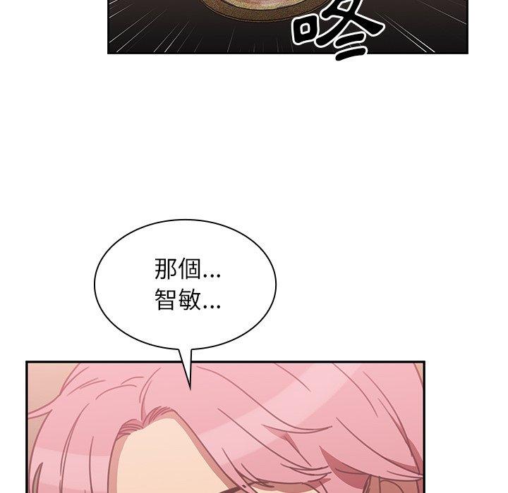 第37话-邻居的逆袭-佚名（第16张）