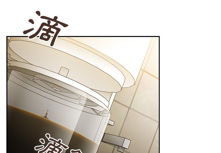 第38话-邻居的逆袭-佚名（第3张）