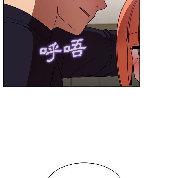 第38话-邻居的逆袭-佚名（第6张）