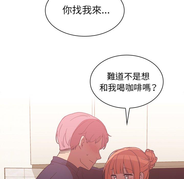 第38话-邻居的逆袭-佚名（第7张）