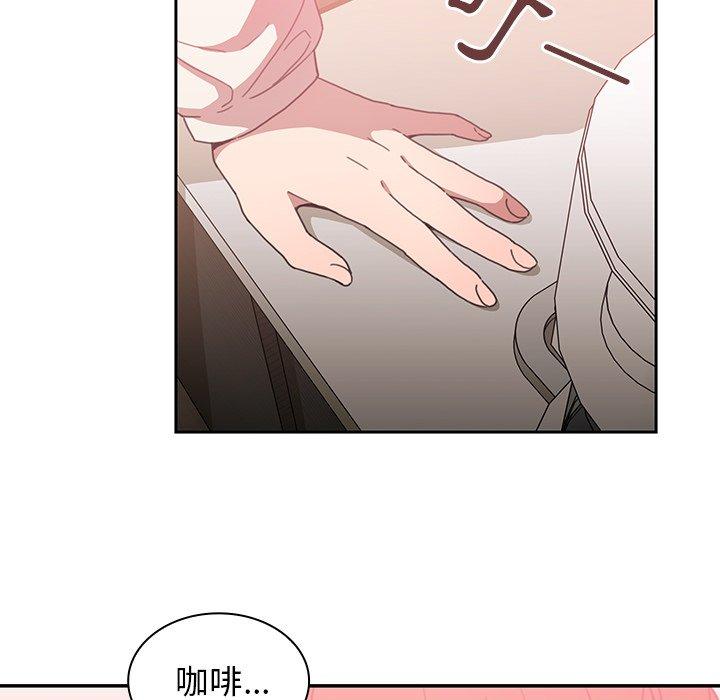 第38话-邻居的逆袭-佚名（第10张）